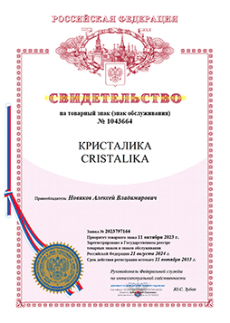 company-middle-sert-9.jpg